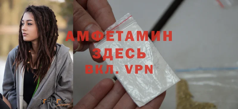 darknet наркотические препараты  Лермонтов  Амфетамин VHQ 