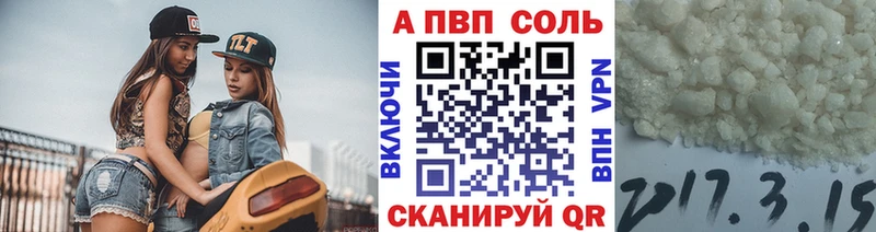 Alpha PVP Crystall  как найти наркотики  Лермонтов 