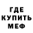 Альфа ПВП Соль Anton Lubchenko