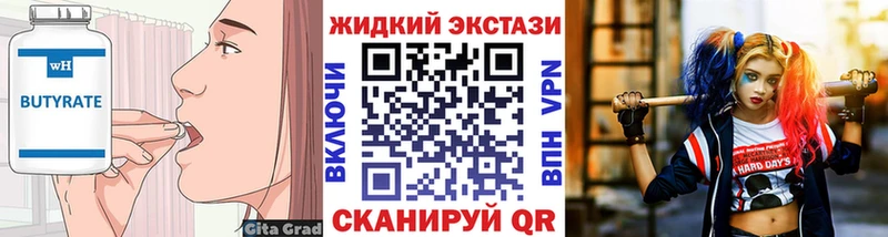 kraken   Лермонтов  БУТИРАТ BDO 