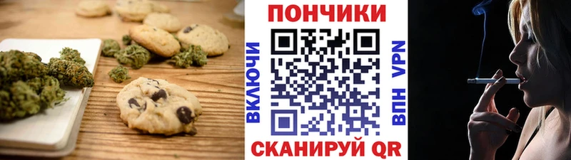 Canna-Cookies марихуана  Лермонтов 