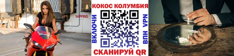 COCAIN 97% Лермонтов