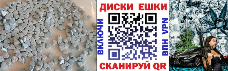 Экстази Дубай  цена наркотик  OMG ССЫЛКА  Лермонтов 