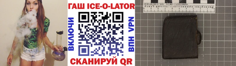ГАШИШ hashish  площадка телеграм  Лермонтов 