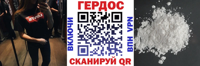 хочу   Лермонтов  Героин Heroin 