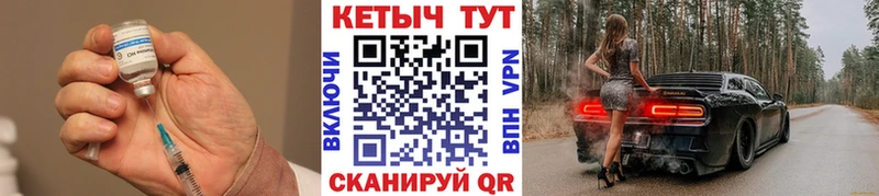 Кетамин VHQ  Лермонтов 