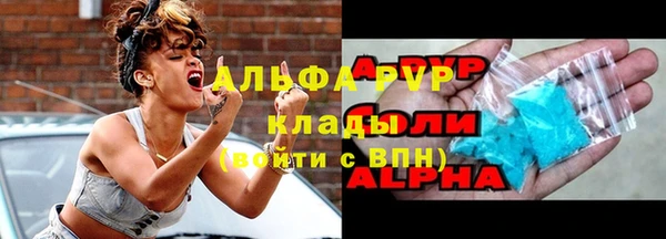 первитин Нефтекумск