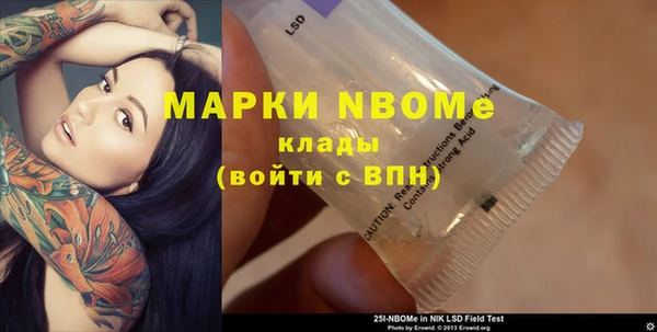 MDMA Вяземский