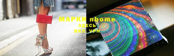 синтетический гашиш Нея