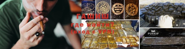 гашиш Навашино