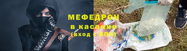 меф Надым