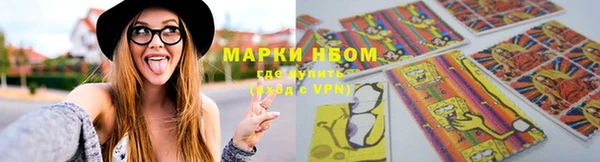 первитин Нефтекумск