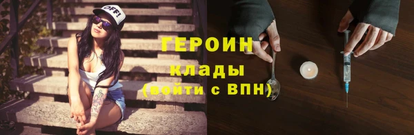 первитин Нефтекумск