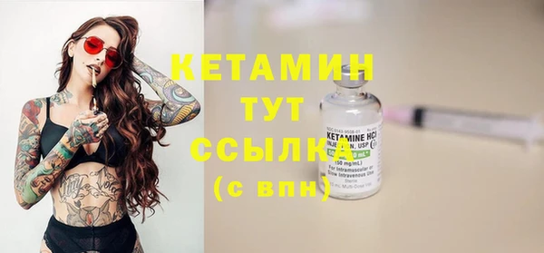 не бодяженный Бежецк