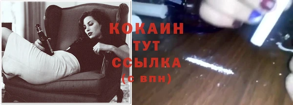 первитин Нефтекумск