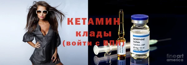 не бодяженный Бежецк