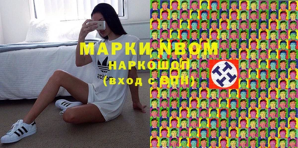 синтетический гашиш Нея