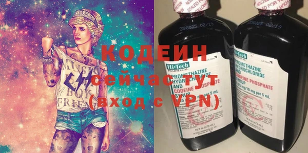 метадон Белая Холуница