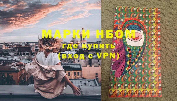 мескалин Белая Калитва