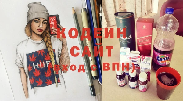 первитин Нефтекумск