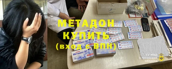 гашиш Навашино