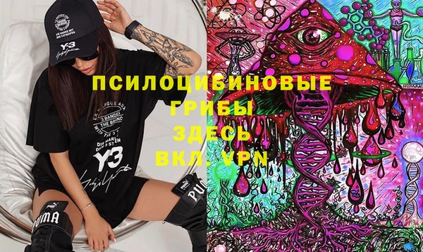 меф Надым