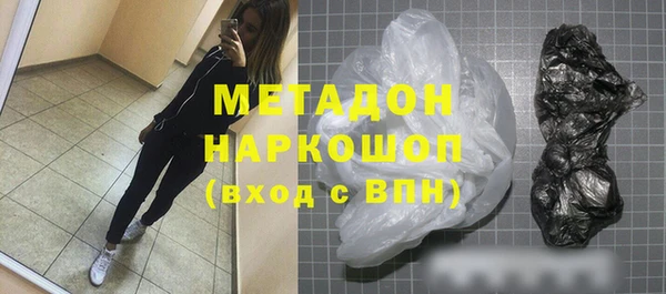 синтетический гашиш Нея
