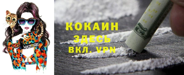 MDMA Вяземский