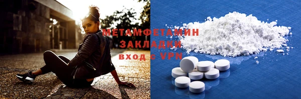 MDMA Вяземский