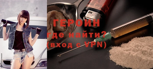 героин Нефтегорск