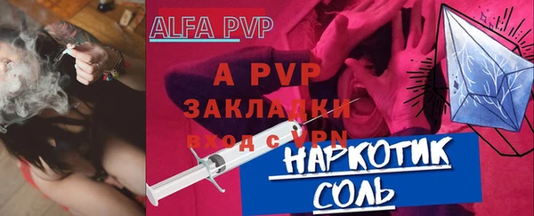 apvp Наволоки