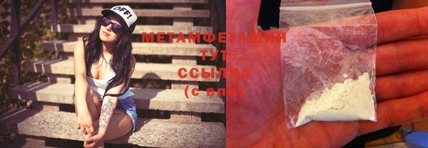мескалин Белая Калитва