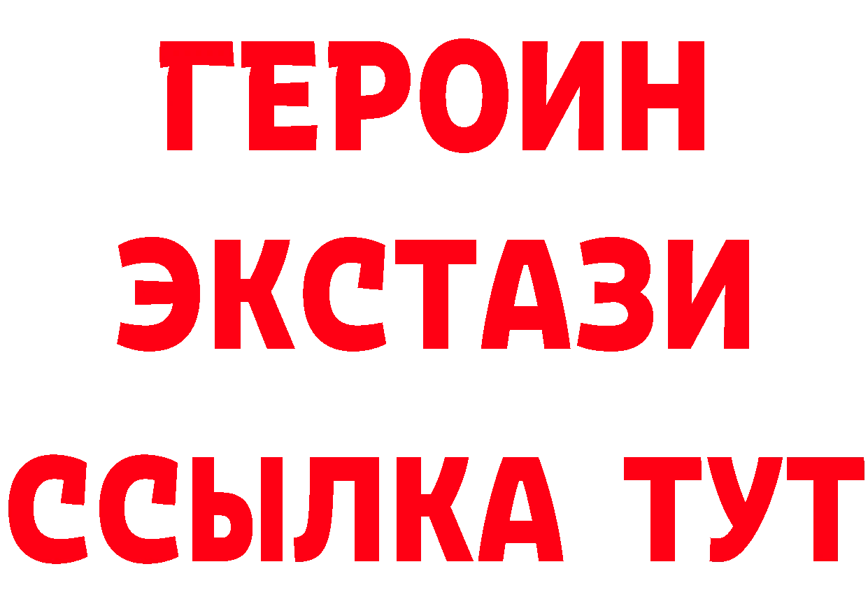 Продажа наркотиков даркнет как зайти Лермонтов