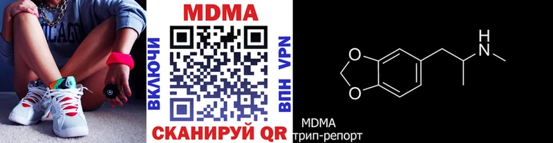МДМА Molly  Лермонтов 