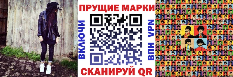 Наркотические марки 1,5мг закладки OMG ССЫЛКА Лермонтов