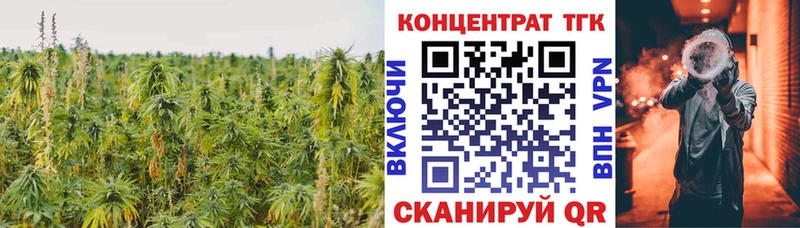 ТГК Wax  купить наркоту  Лермонтов 